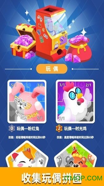 街机大亨发家史游戏