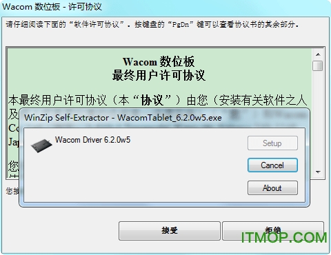 影拓一代二代数位板驱动下载
