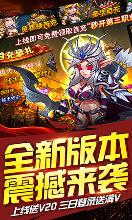 魅灵物语破解版