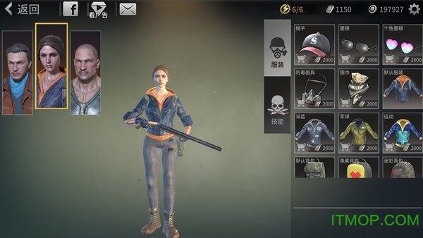 丧尸城镇求生内购版