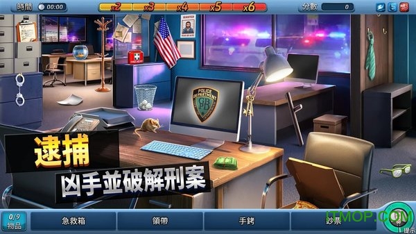 刑事案件阴谋游戏