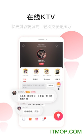 唱吧音视频app