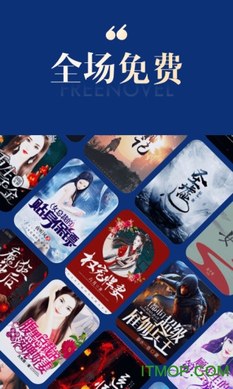 搜狗免费小说极速版app