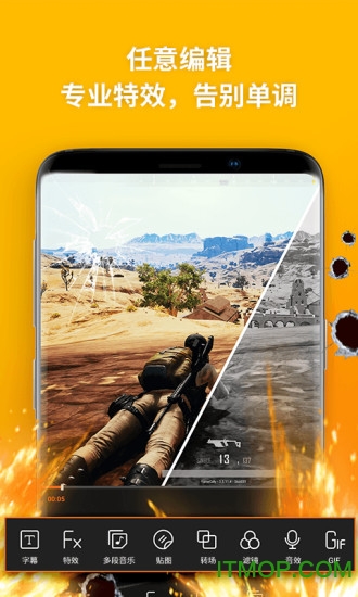 乐秀录屏大师app