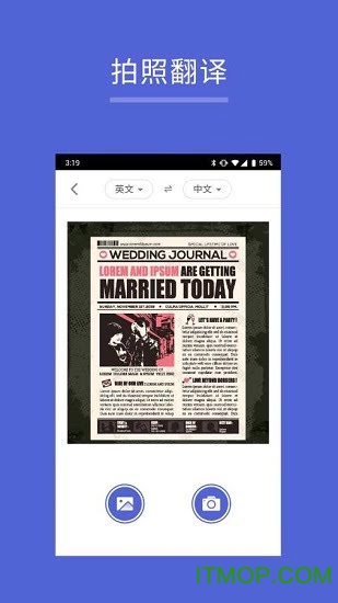 出国翻译王下载