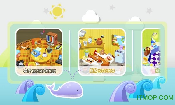 儿童拖拖乐2新版本下载