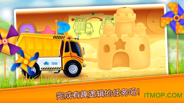 沙箱中的小汽车建筑手游