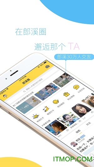 郎溪门户网app