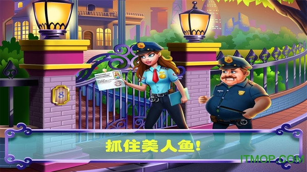 营救美人鱼公主破解版下载