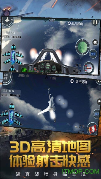 精英战场 精英战场