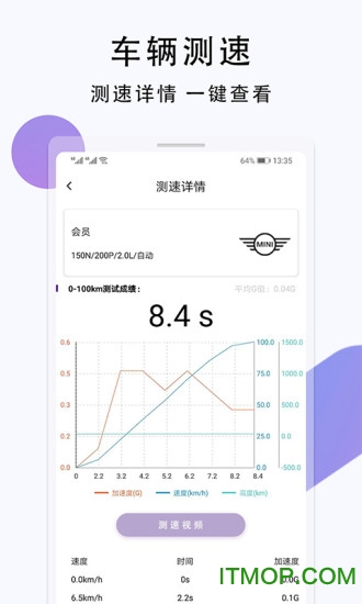 心升车库app下载