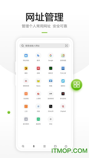 360手机浏览器2021