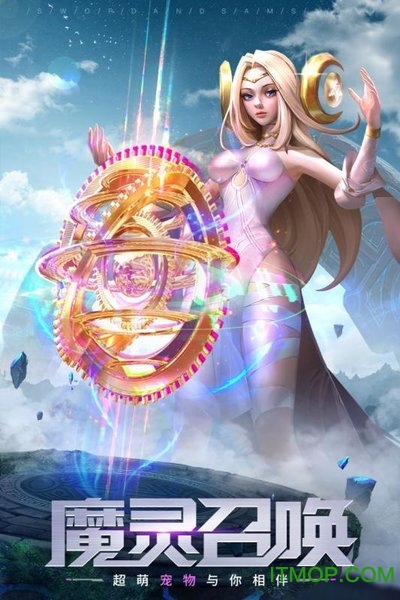 剑与轮回微信下载