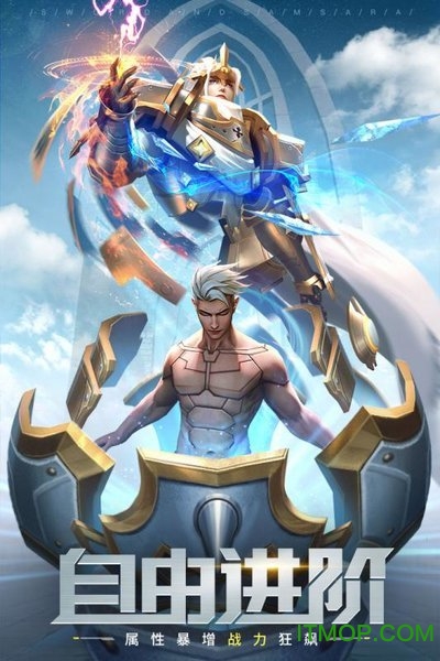 剑与轮回电脑版下载