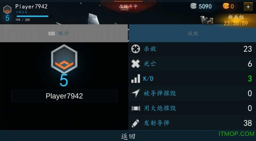 现代战机十八汉化版