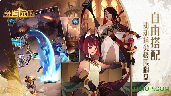 b站剑与远征下载