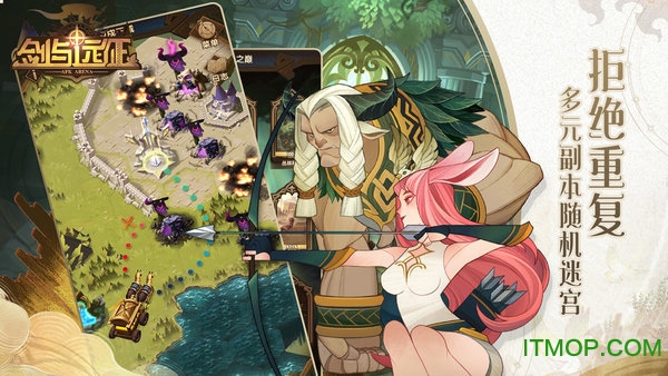 剑与远征变态版下载