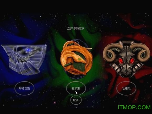 沙丘2000汉化版下载