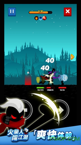 火柴人闯江湖破解版下载