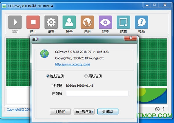ccproxy中文破解版下载