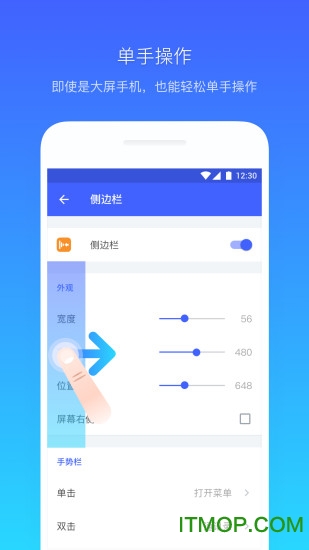 悬浮菜单 悬浮菜单app