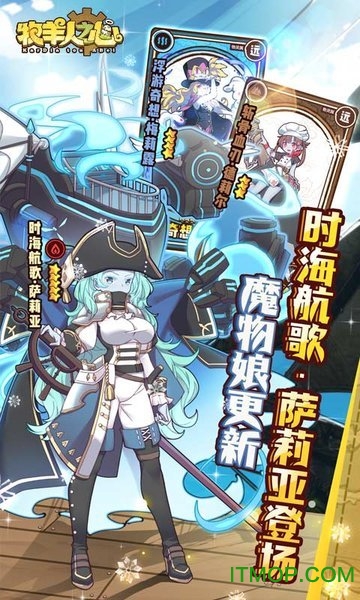 牧羊人之心无限金币版