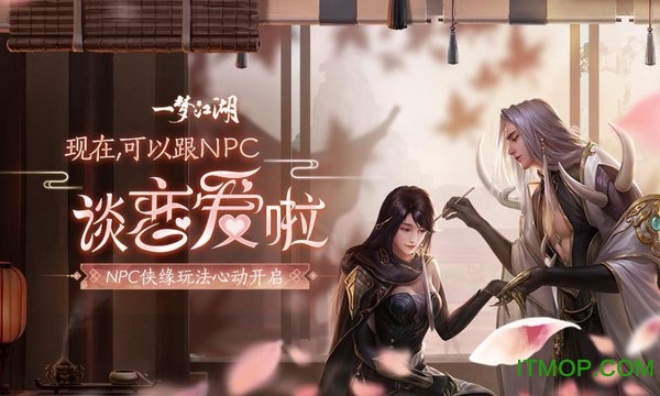 一梦江湖哔哩哔哩客户端