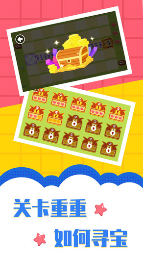 多多航海王游戏