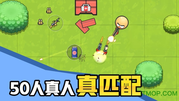 几何大逃亡单机版不用网络