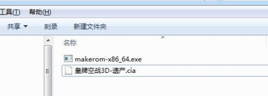 任天堂3ds游戏大全
