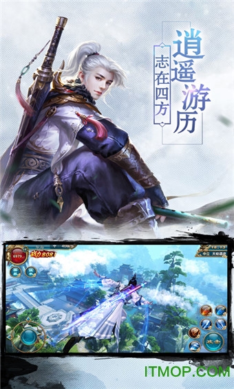 天书残卷百度版下载