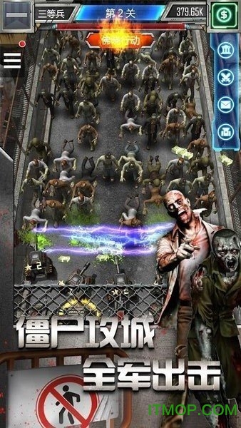 放置僵尸塔防 放置僵尸塔防游戏