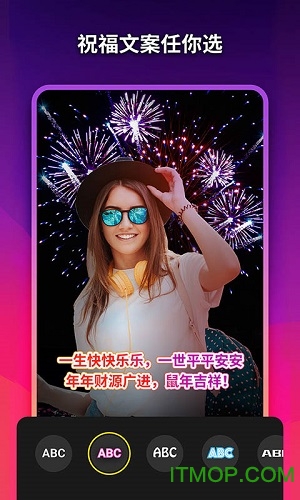 美影记 美影记app