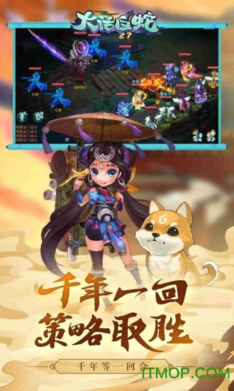 大话白蛇九游版