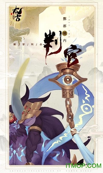 太古妖皇诀九游版