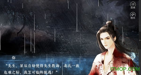 神都仙魔录金手指下载