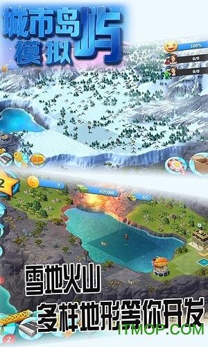 城市岛屿模拟无限金币