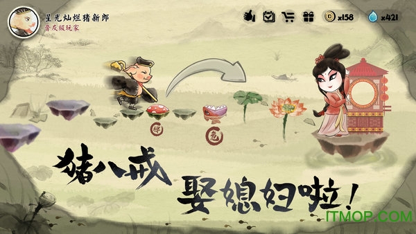 一起冲鸭游戏破解版