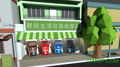垃圾分类课堂 垃圾分类课堂游戏