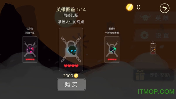 龙窟大逃亡无限金币版