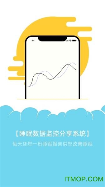 睡眠机器人app下载
