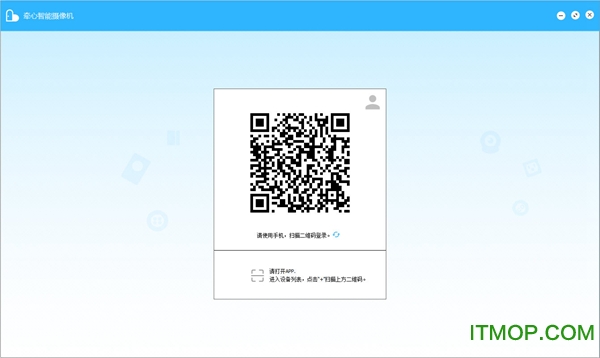 牵心电脑版下载