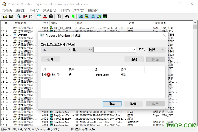 processmonitor下载