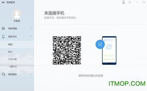 华为电脑管家PCmanager 华为pcmanager