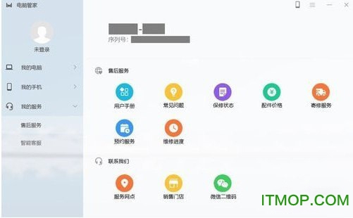 华为电脑管家PCmanager 华为pcmanager