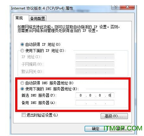 网易电竞平台官方版