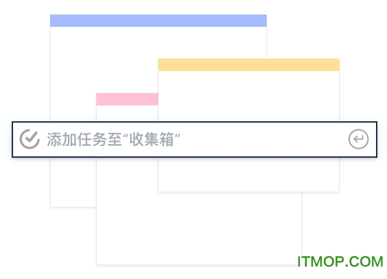 滴答清单电脑版