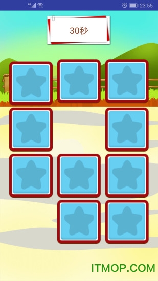 儿童学数学算术app下载