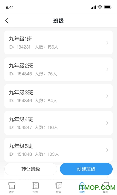 西柚英语教师端