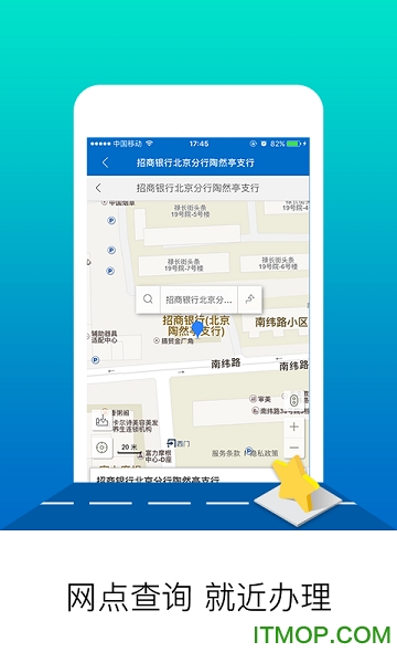 北京住房公积金app